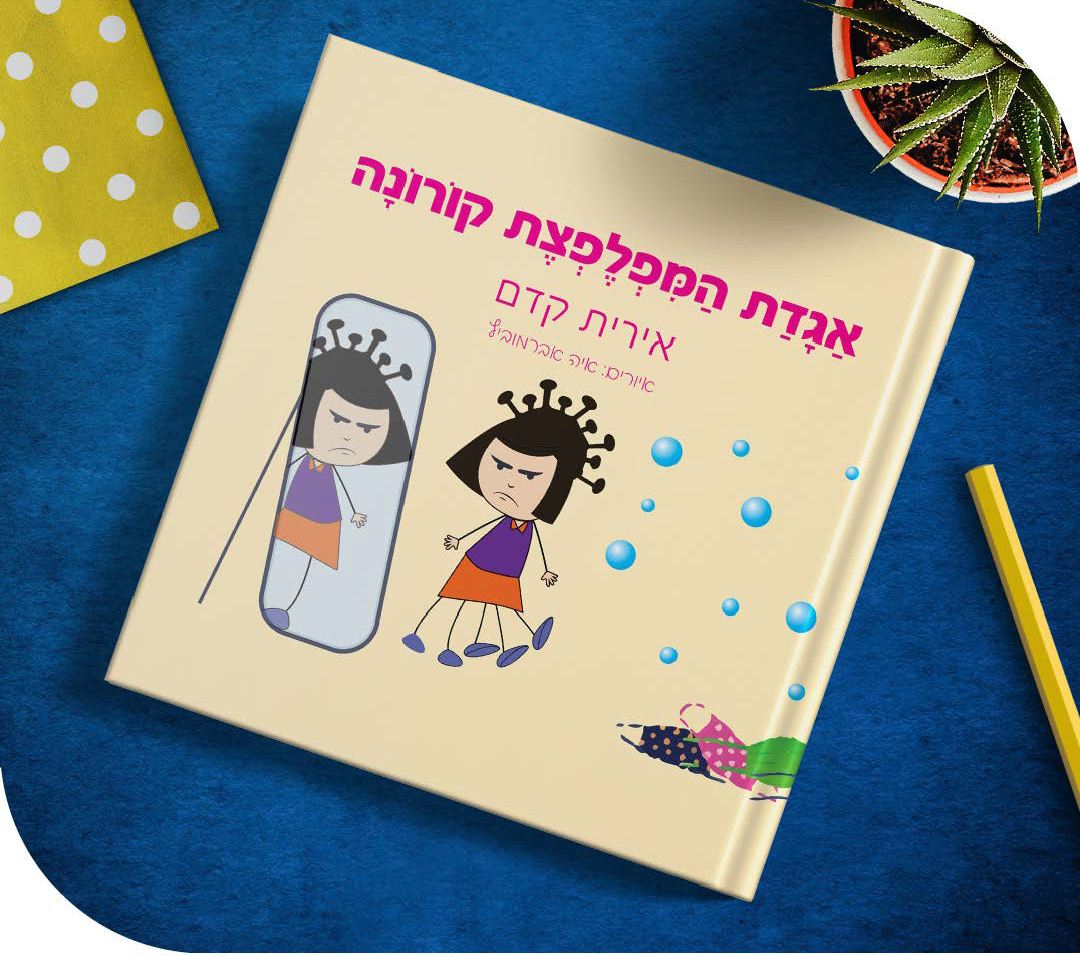ספר מחזור