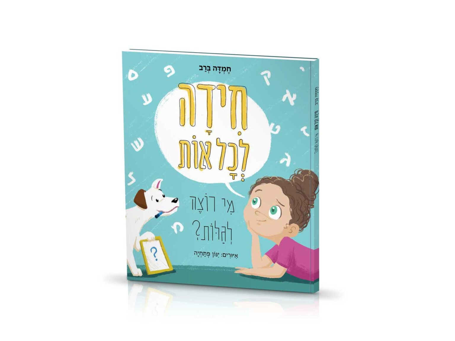 ספרי עסקים