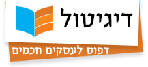 דיגיטול