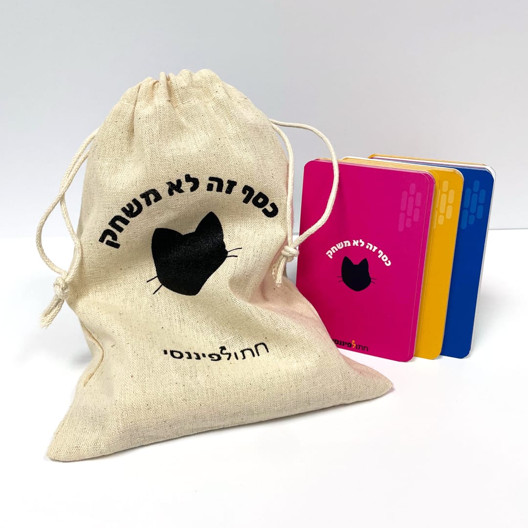 ערכות מתנה