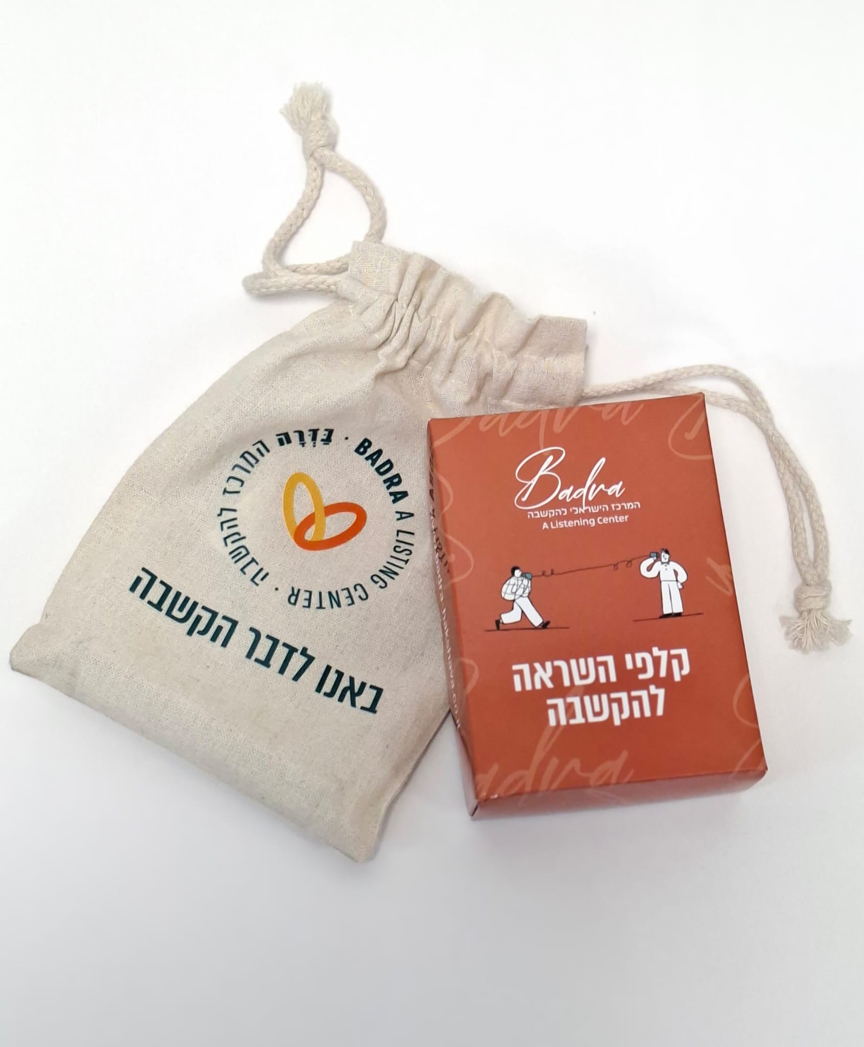 לגעת בחומרים שלך